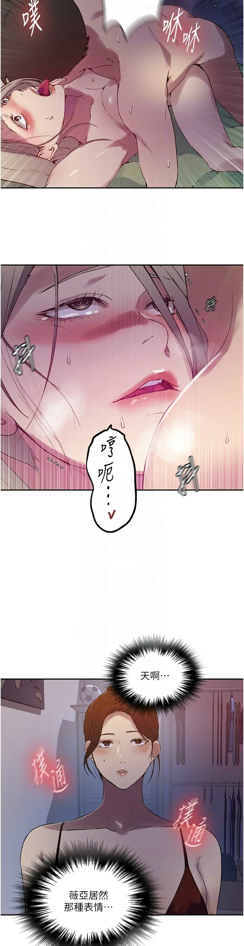 Manga Page 143