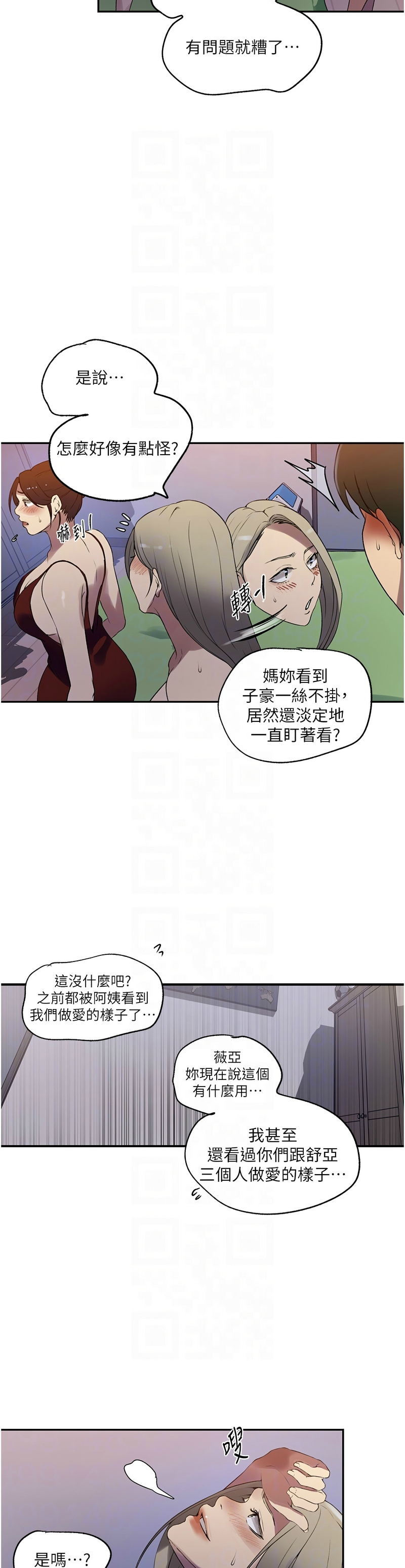 Manga Page 147
