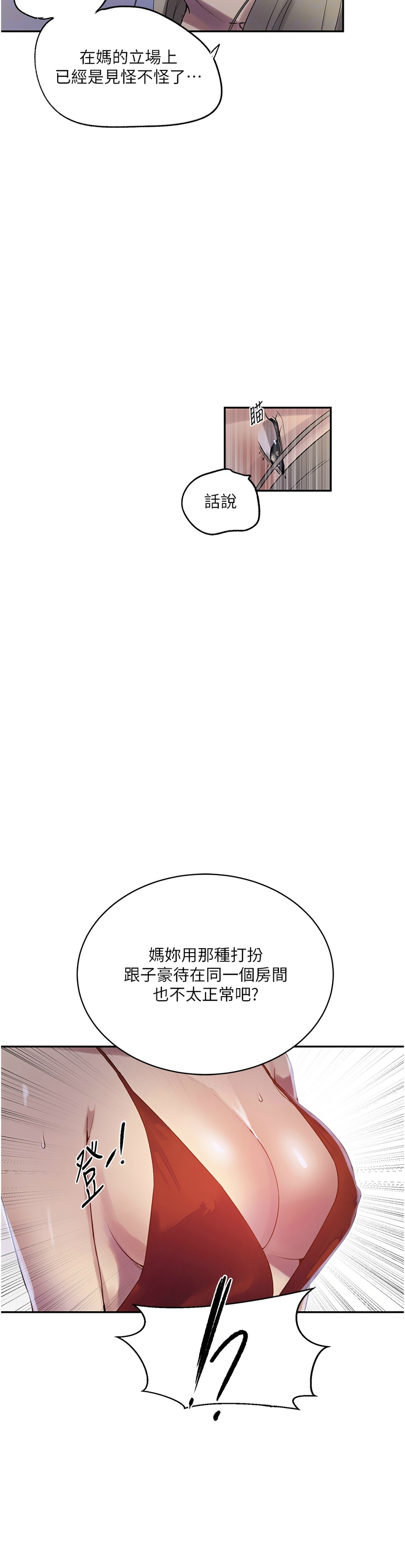 Manga Page 148