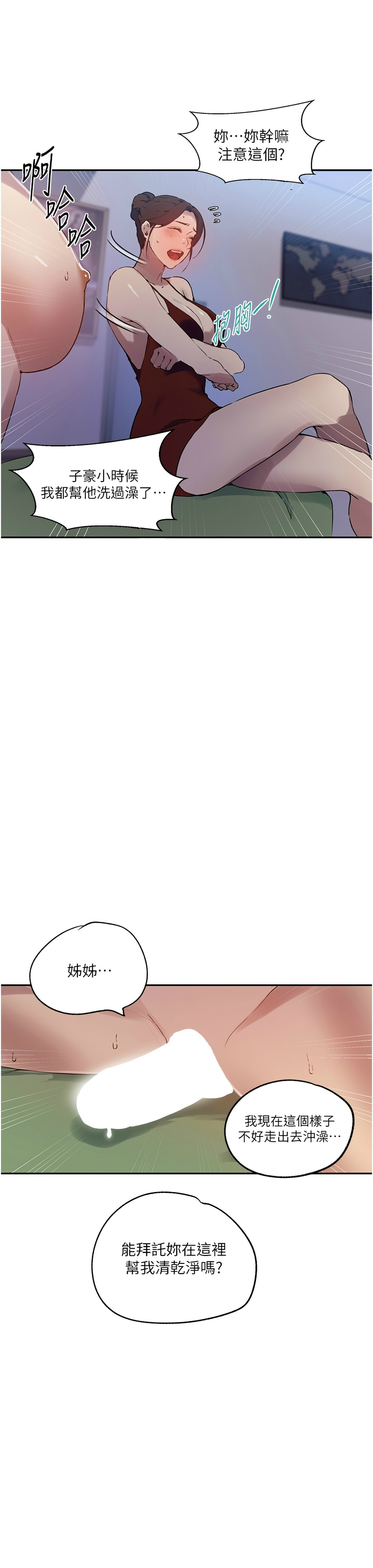 Manga Page 149