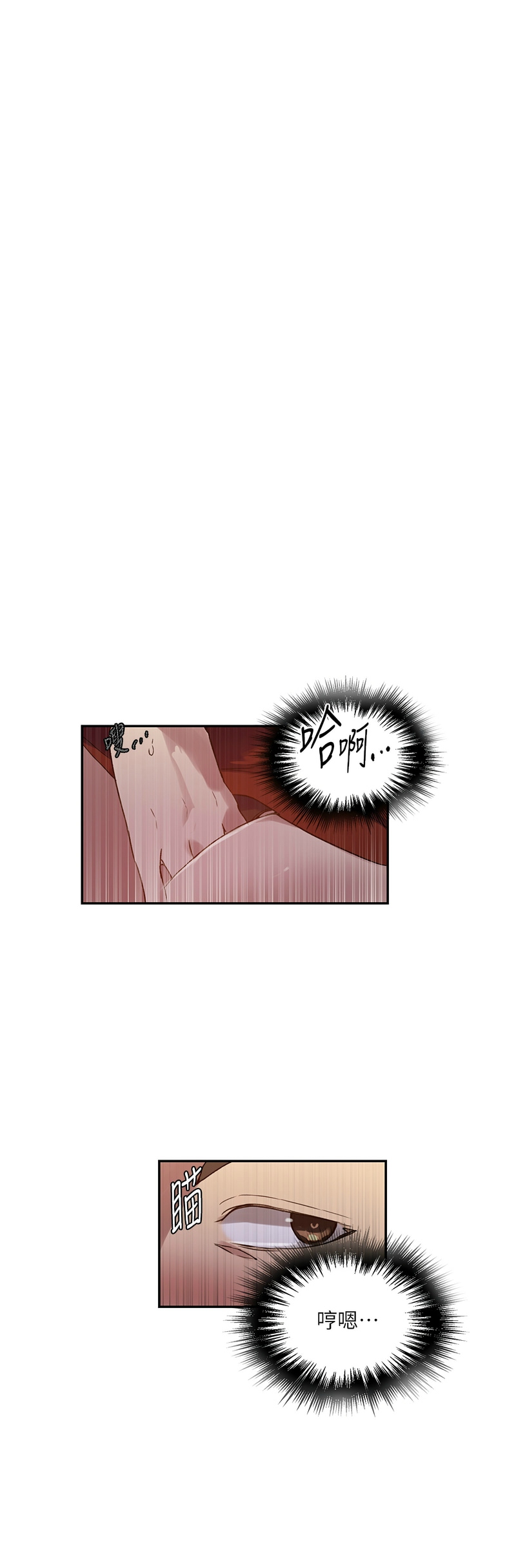 Manga Page 152