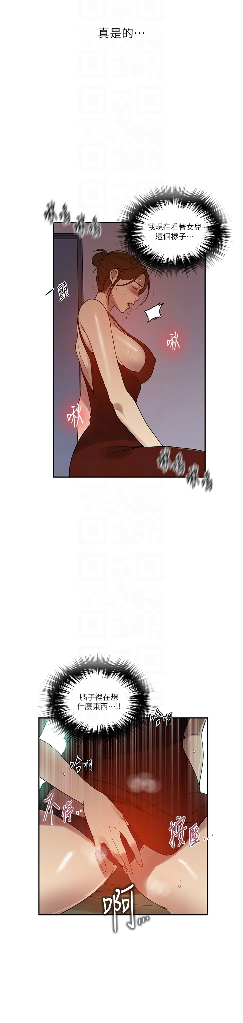 Manga Page 157