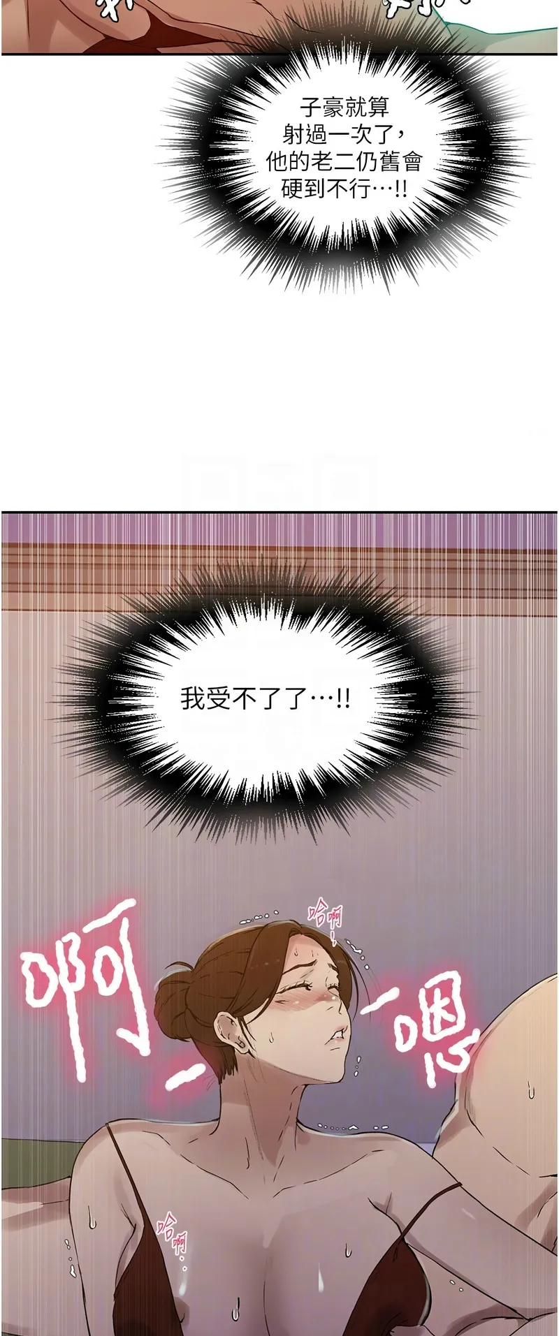 Manga Page 159