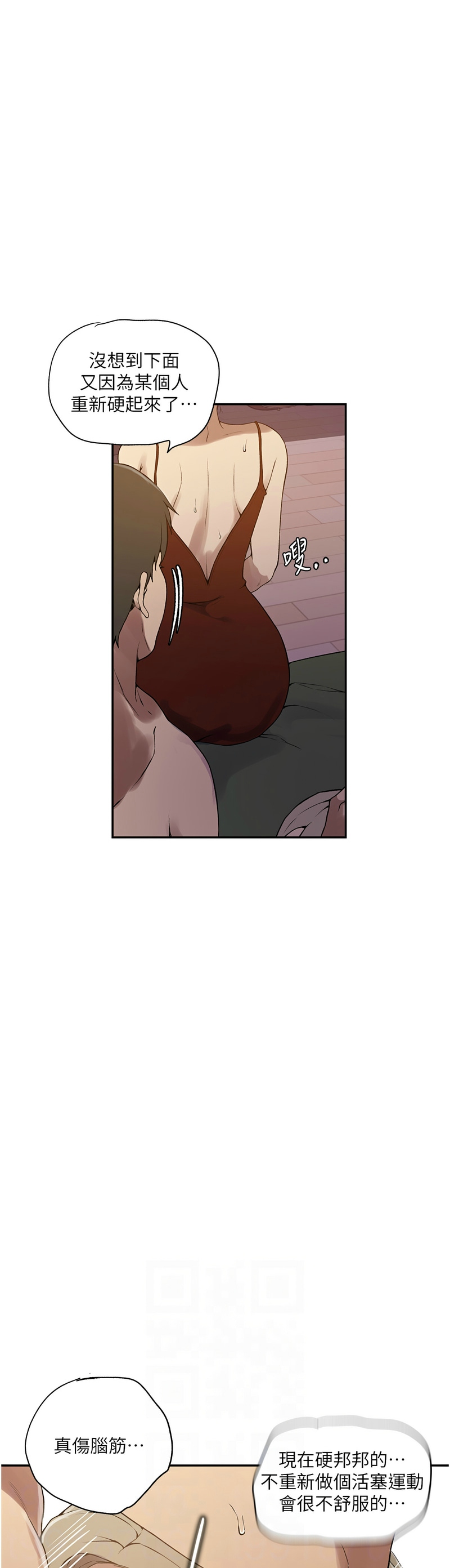 Manga Page 165