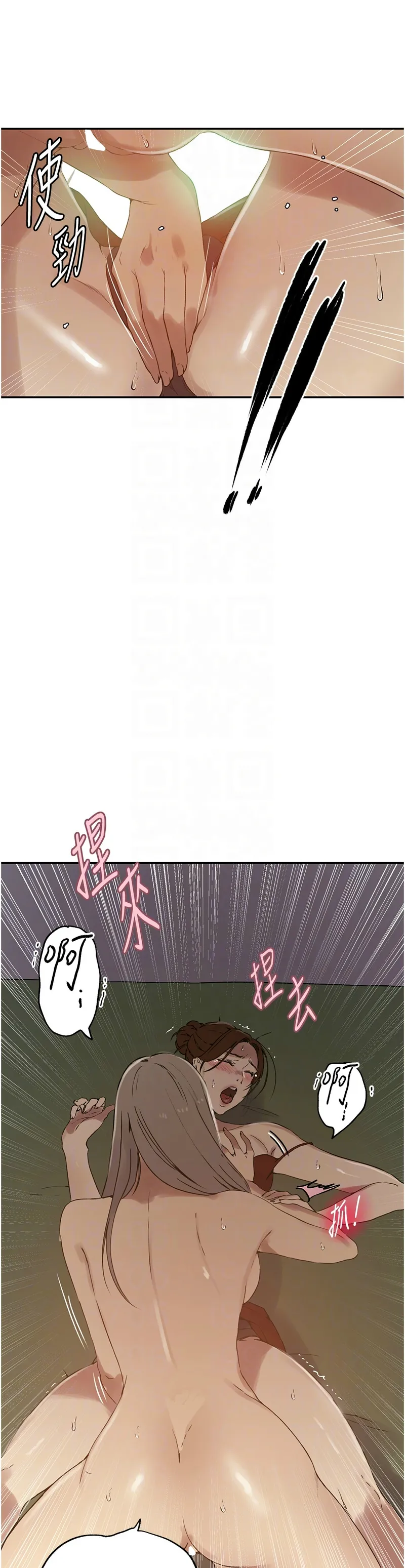 Manga Page 174