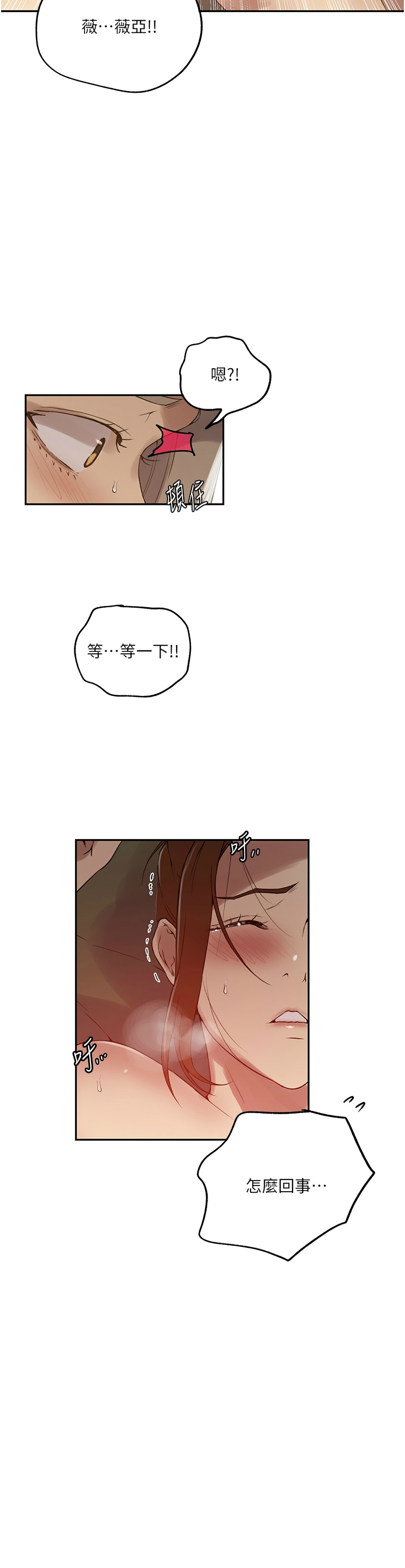 Manga Page 175