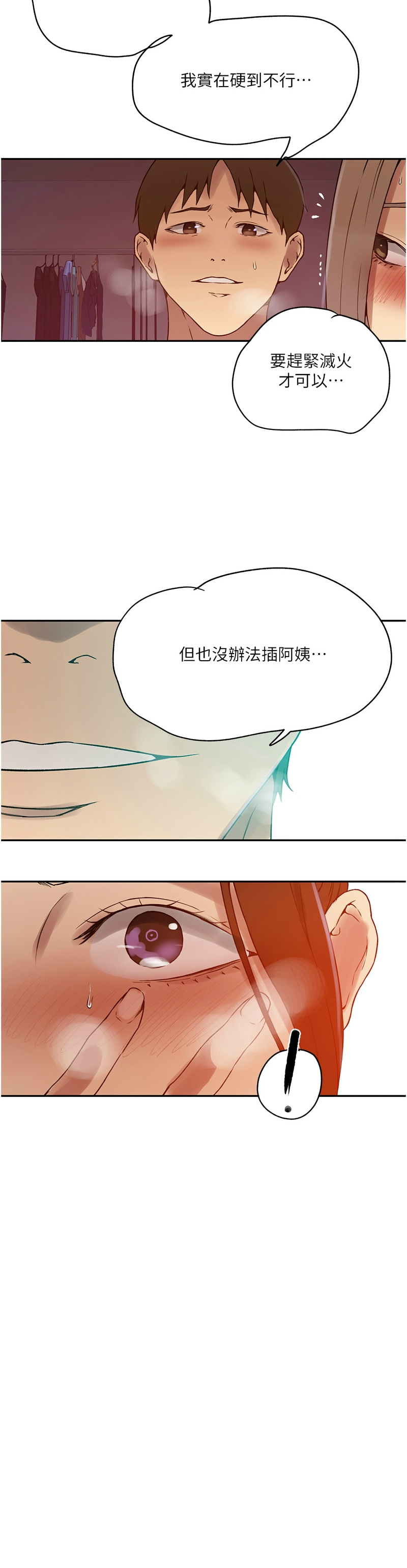 Manga Page 180
