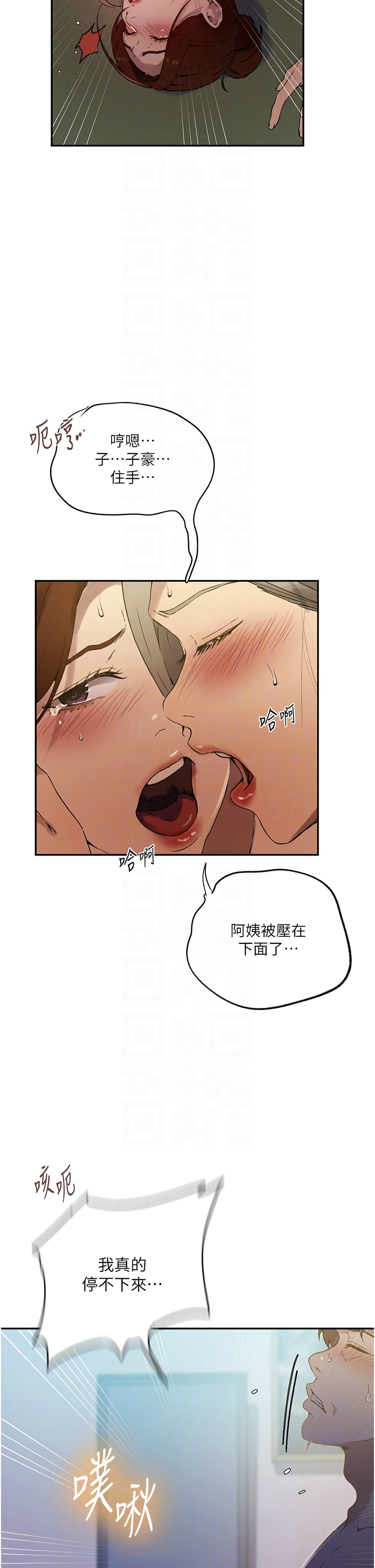 Manga Page 187