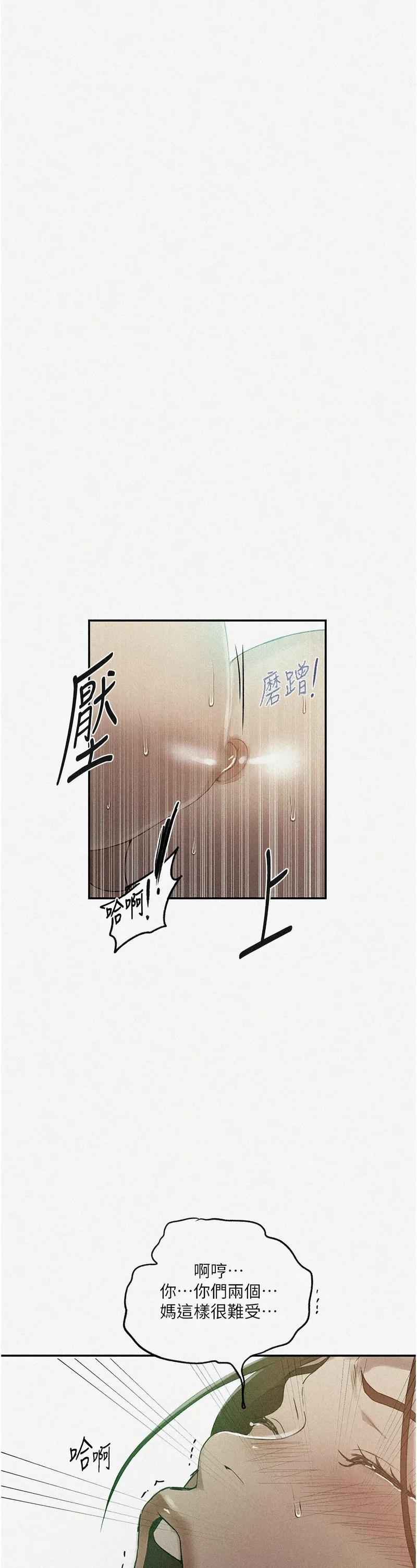 Manga Page 198
