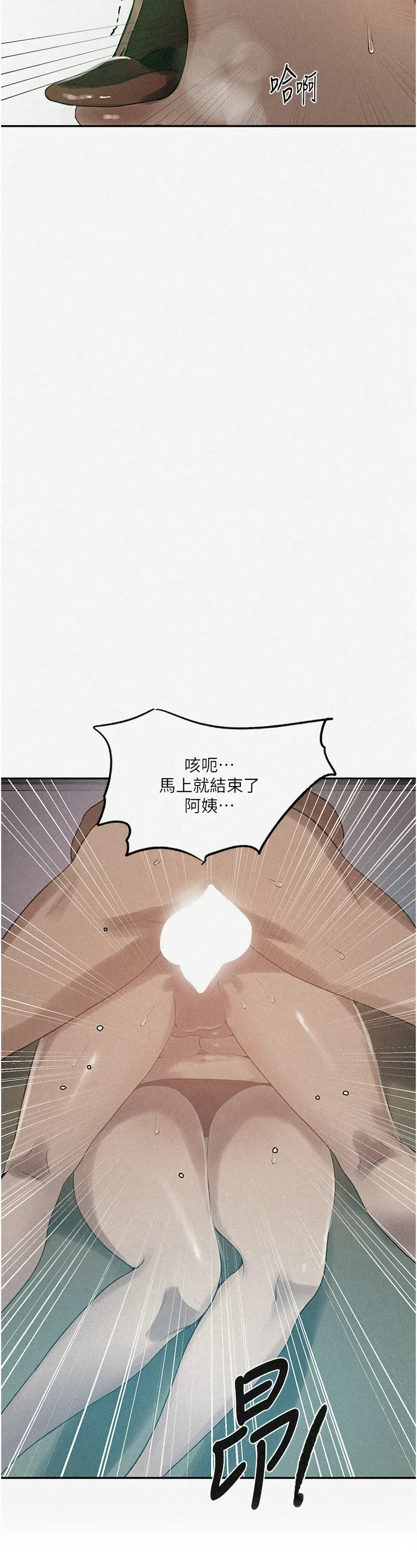 Manga Page 199
