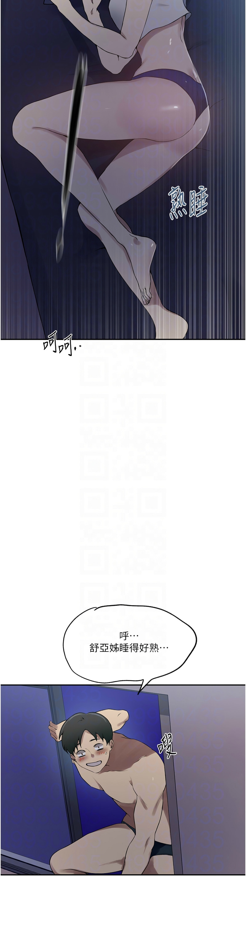 Manga Page 220