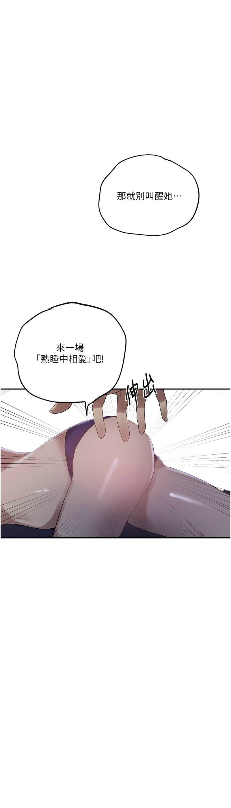 Manga Page 221