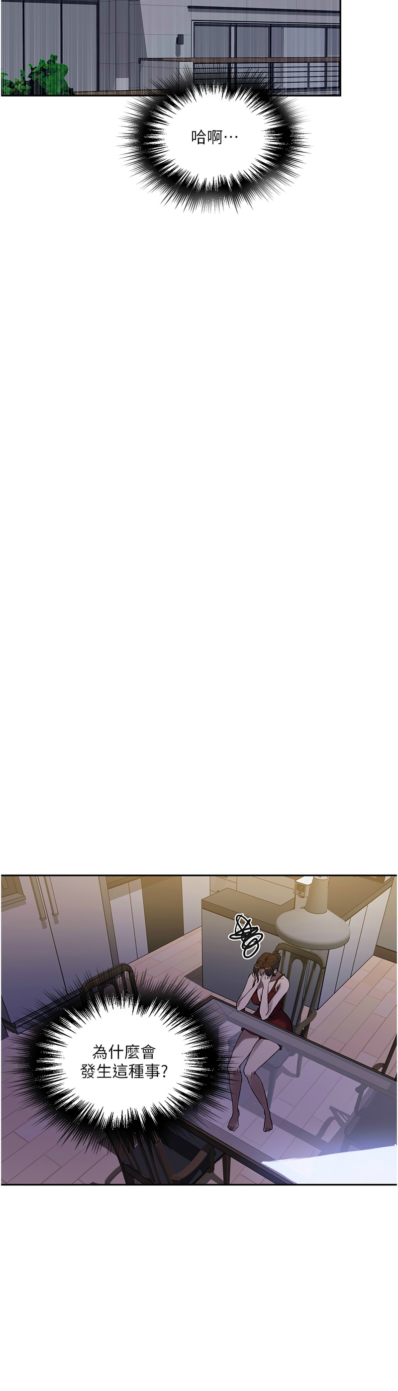 Manga Page 223