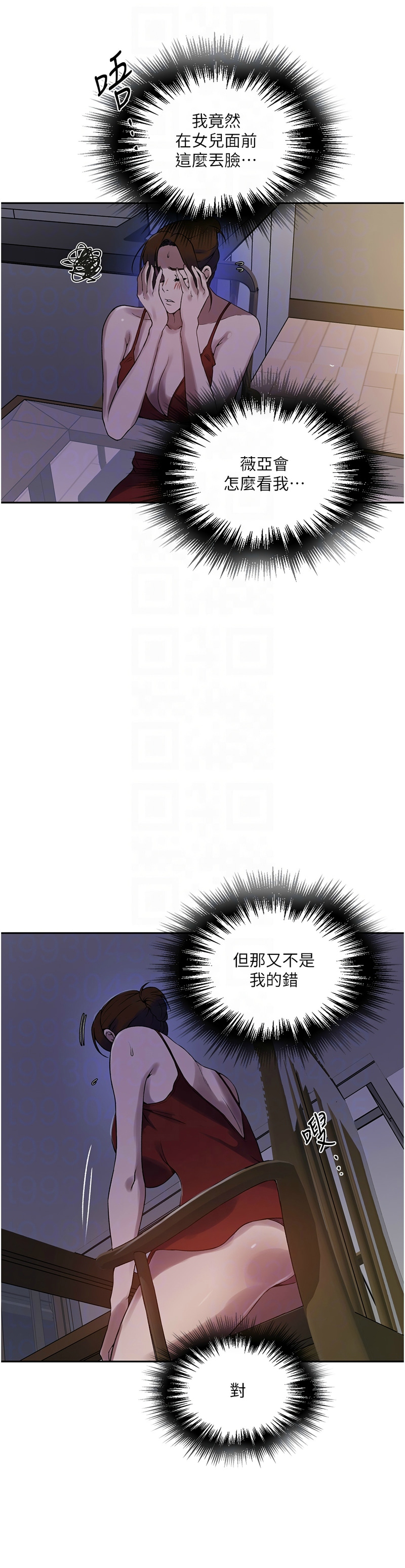 Manga Page 224