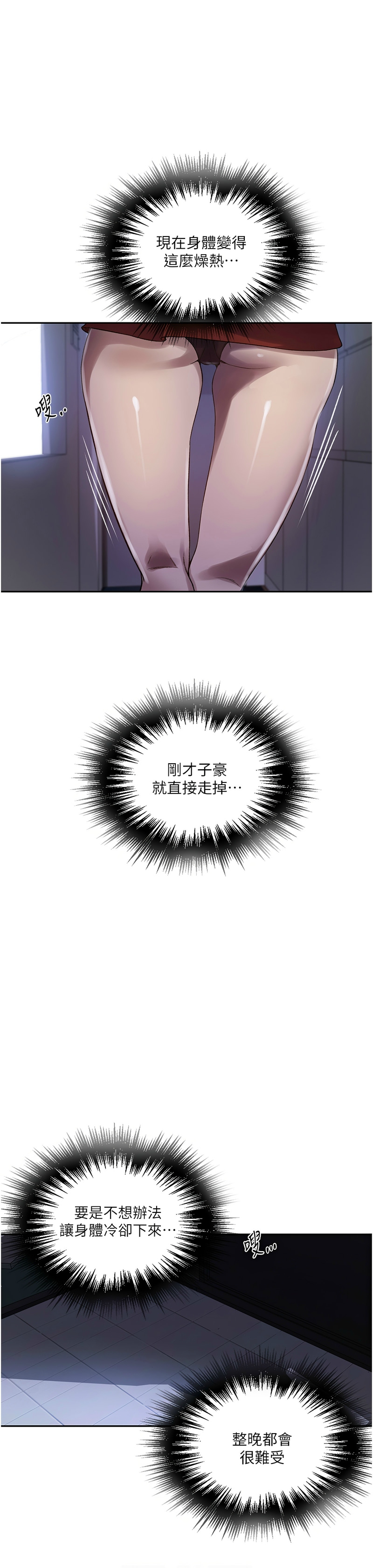 Manga Page 227