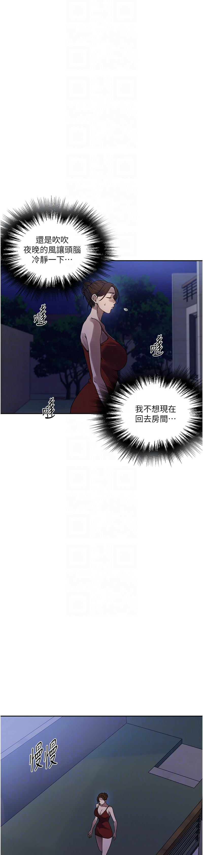 Manga Page 228