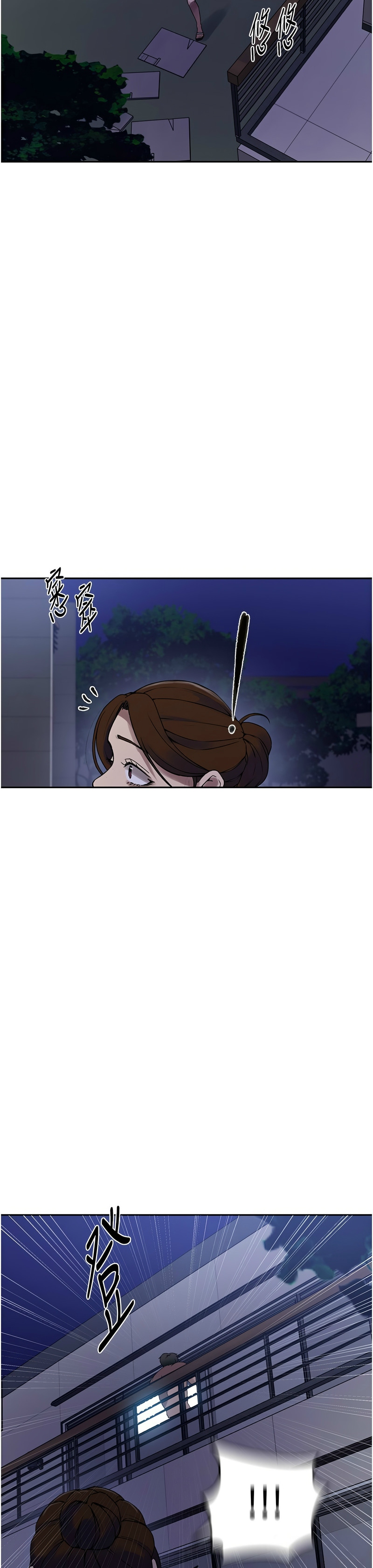 Manga Page 229