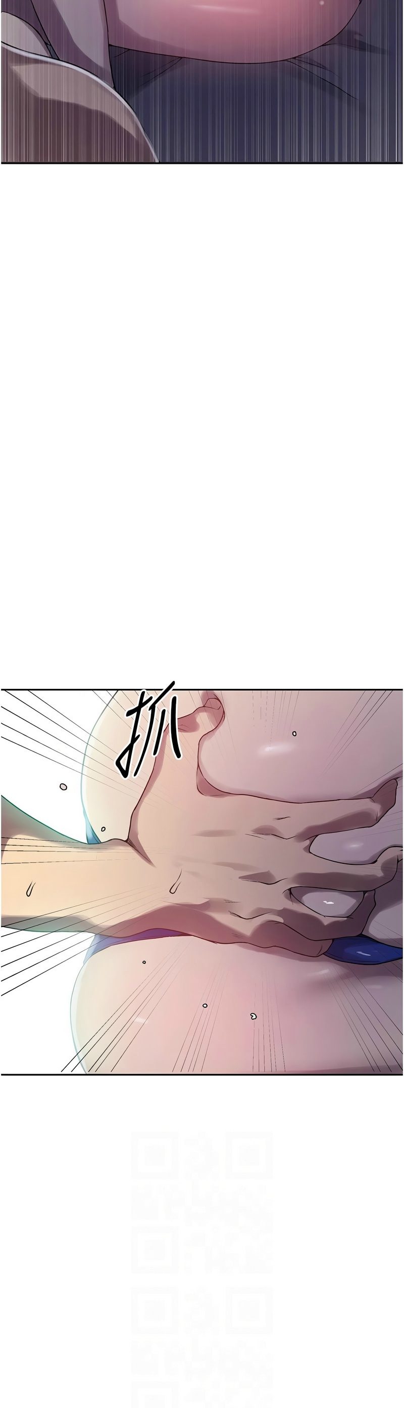 Manga Page 235