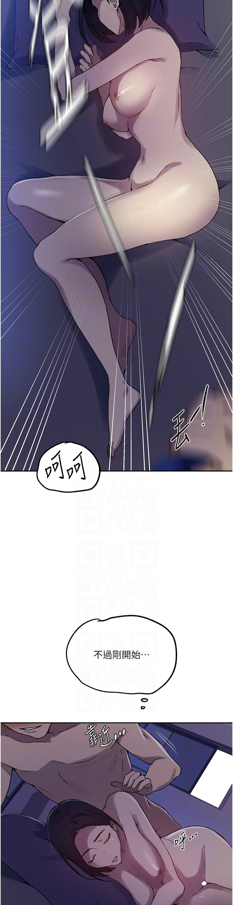 Manga Page 240