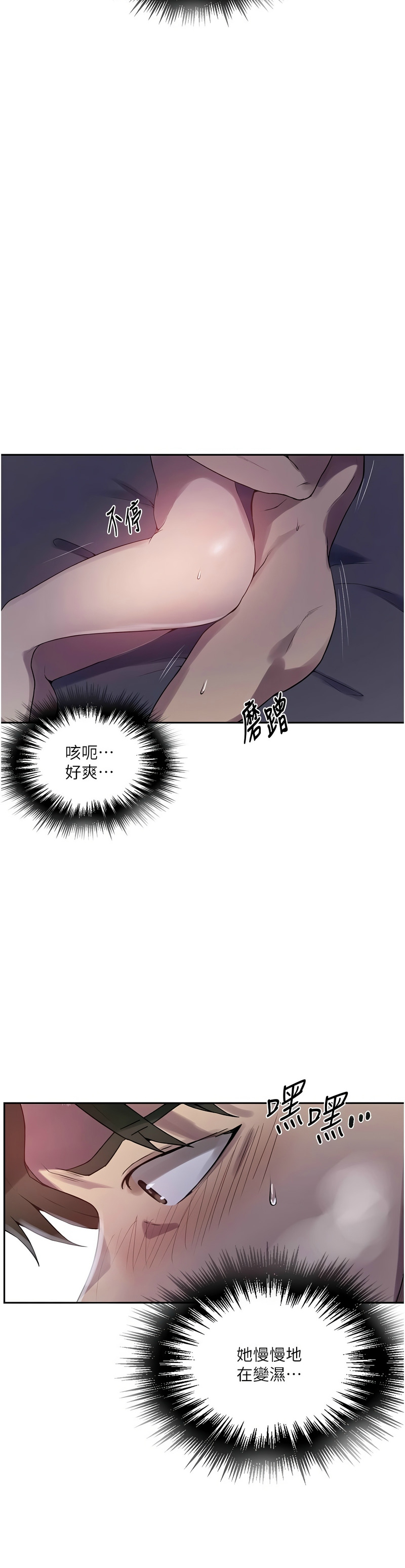 Manga Page 242