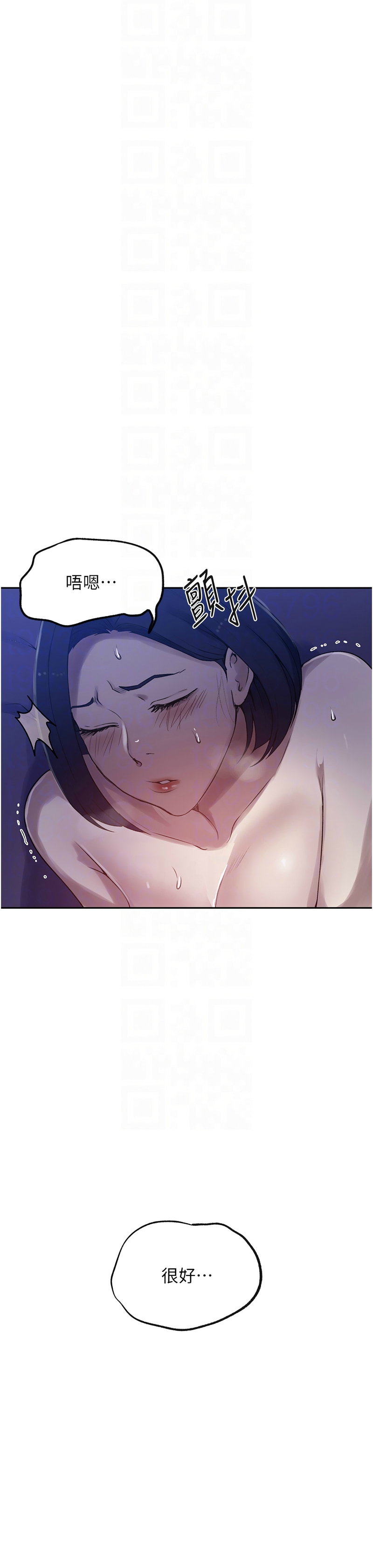 Manga Page 244