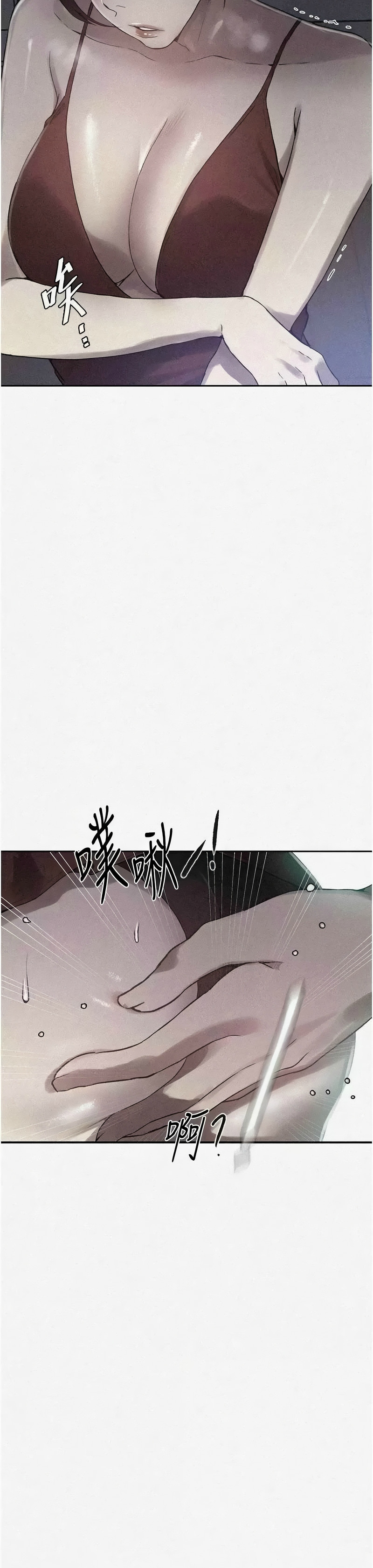 Manga Page 262