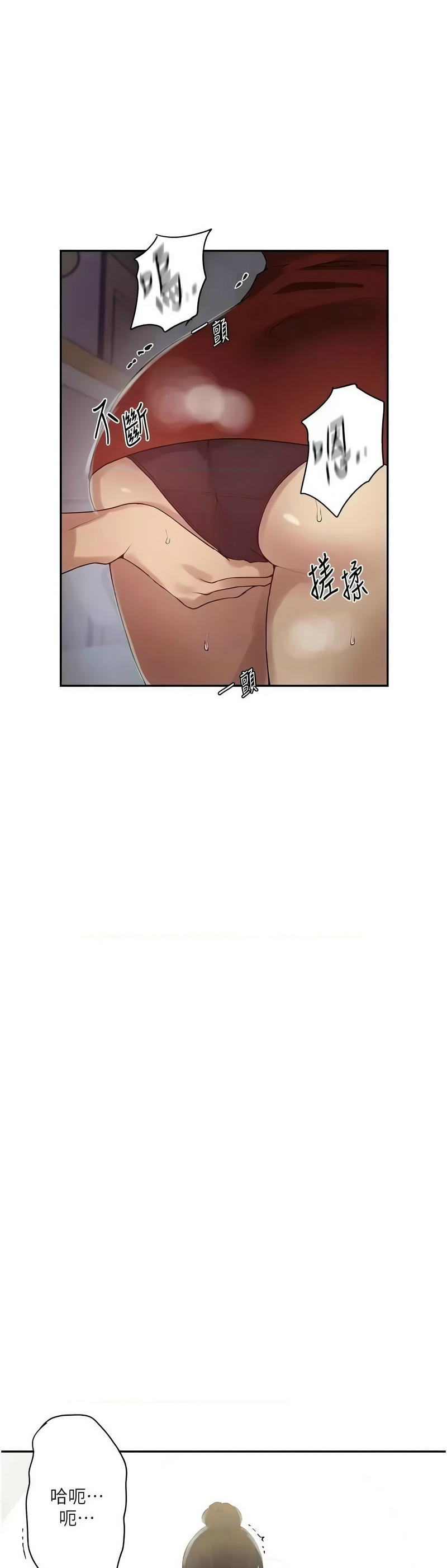 Manga Page 266
