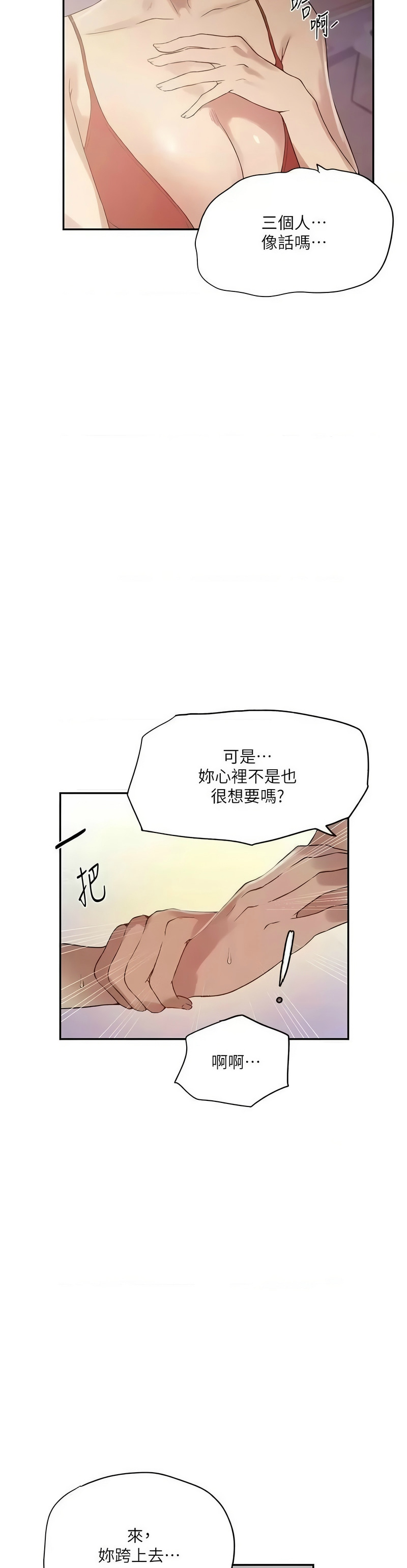 Manga Page 274