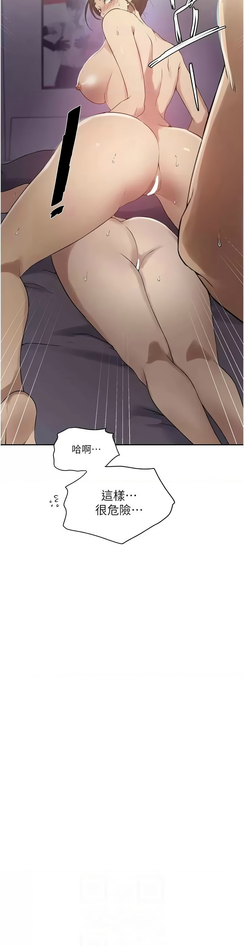 Manga Page 276