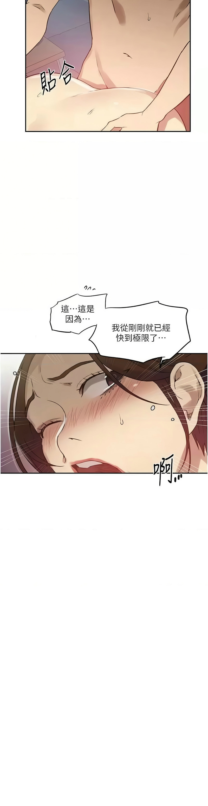 Manga Page 280