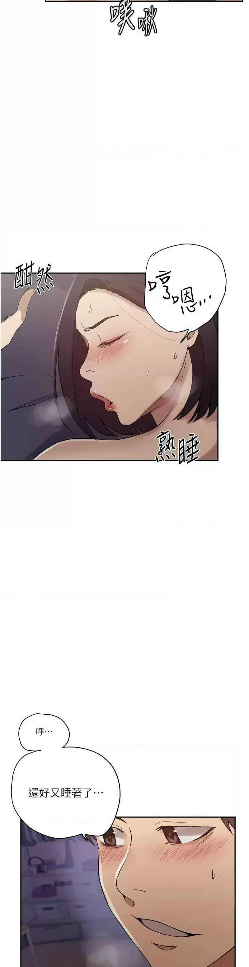 Manga Page 290