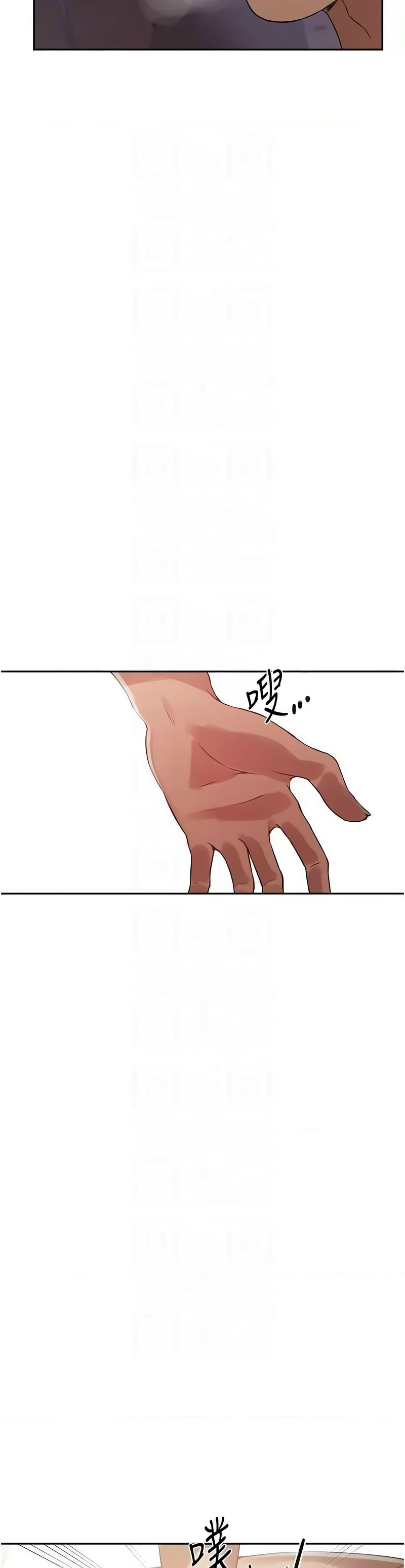 Manga Page 291