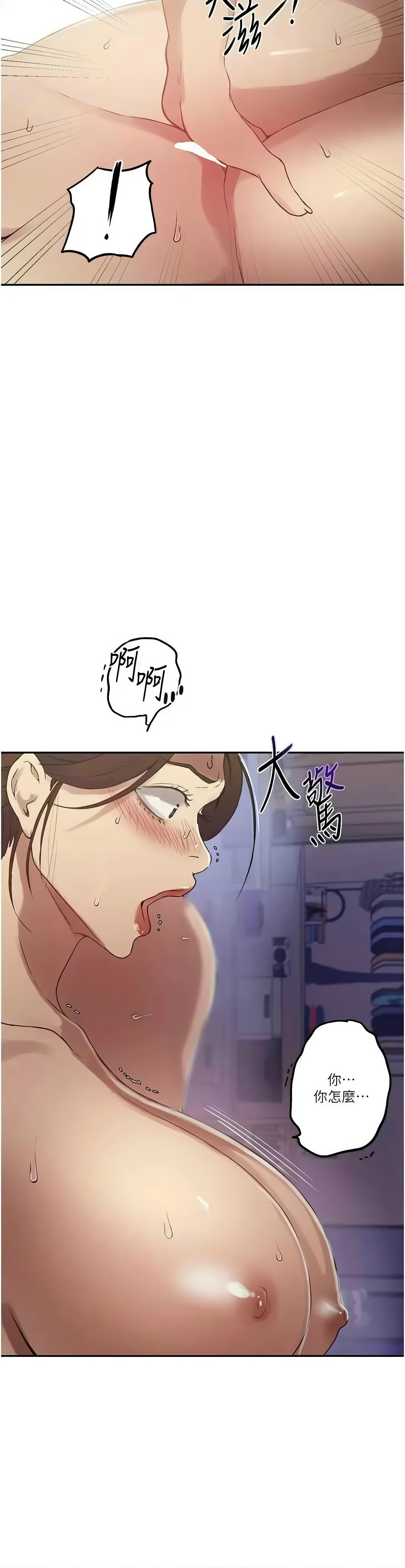 Manga Page 292