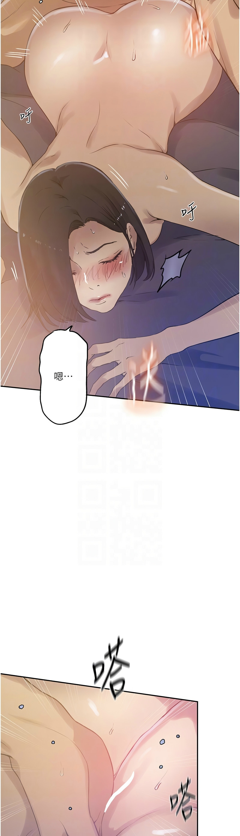 Manga Page 302