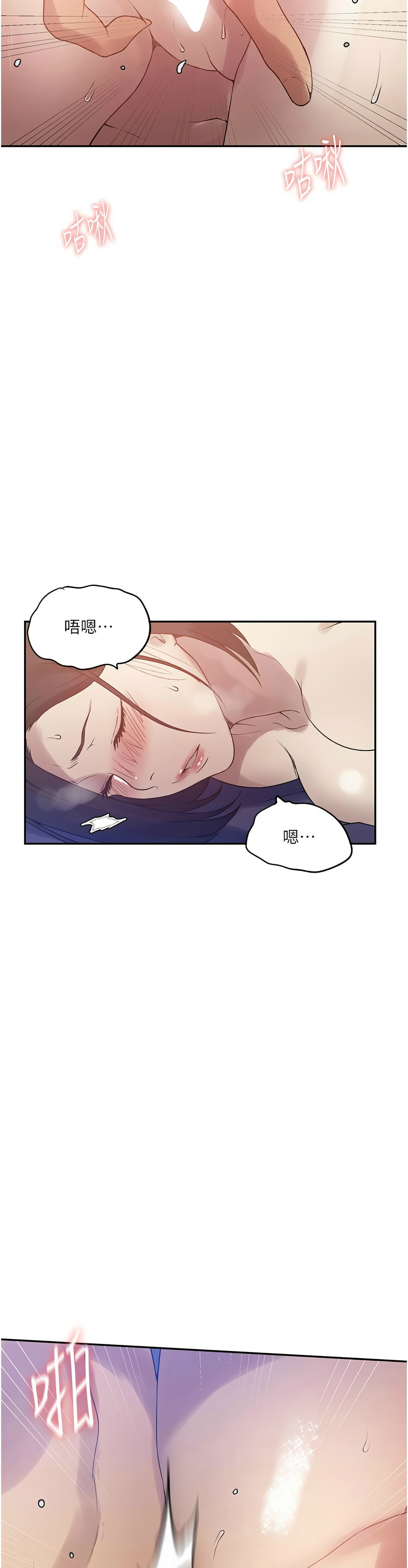 Manga Page 313