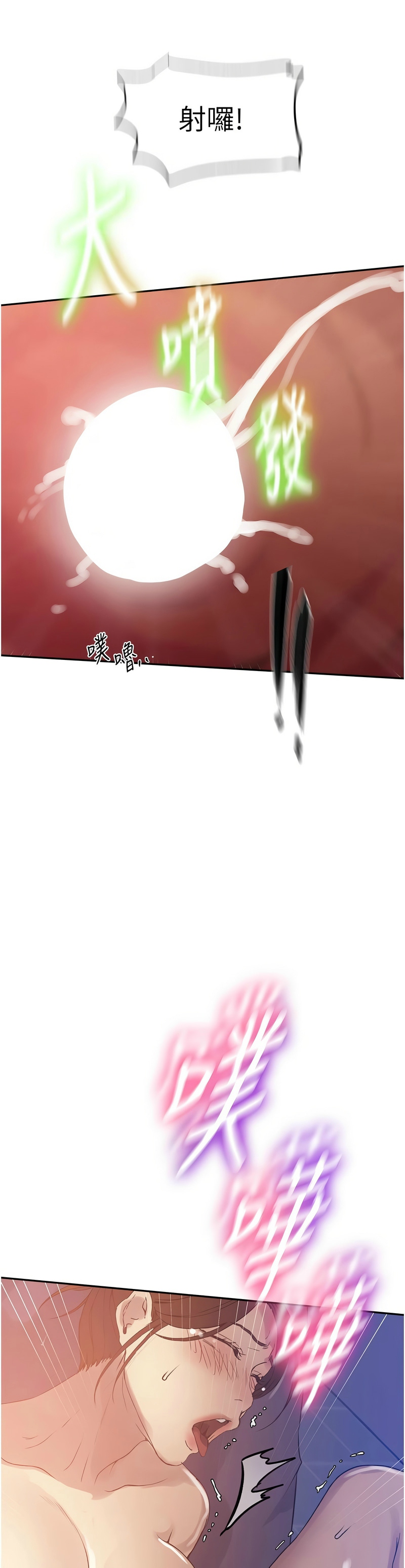 Manga Page 317