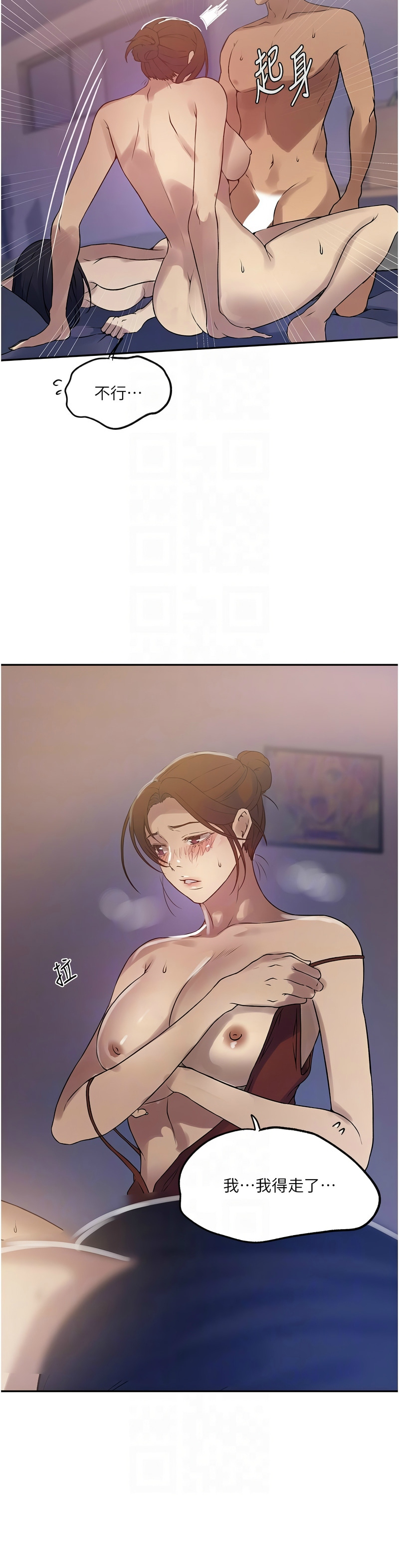 Manga Page 320
