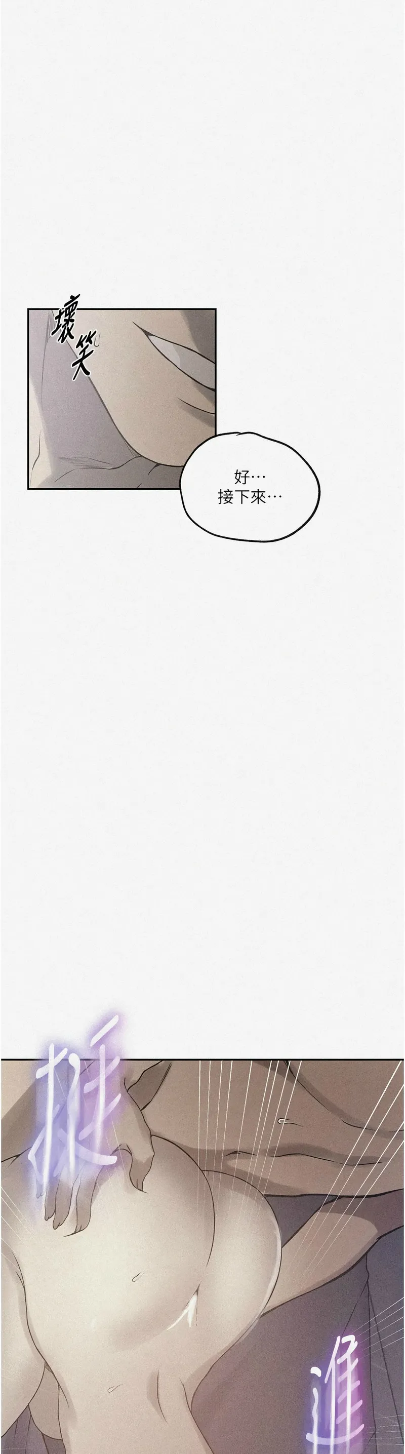 Manga Page 326