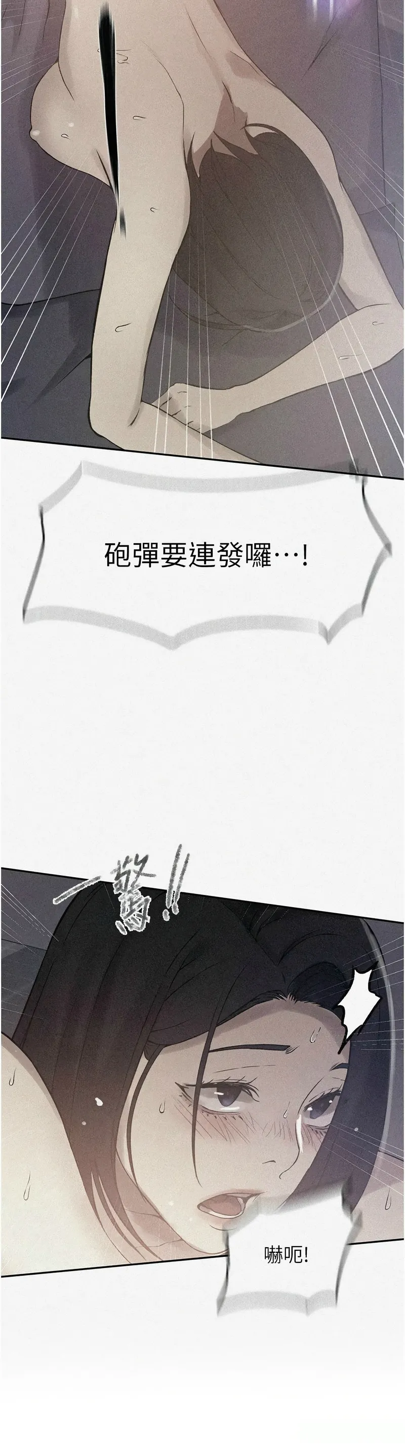 Manga Page 327