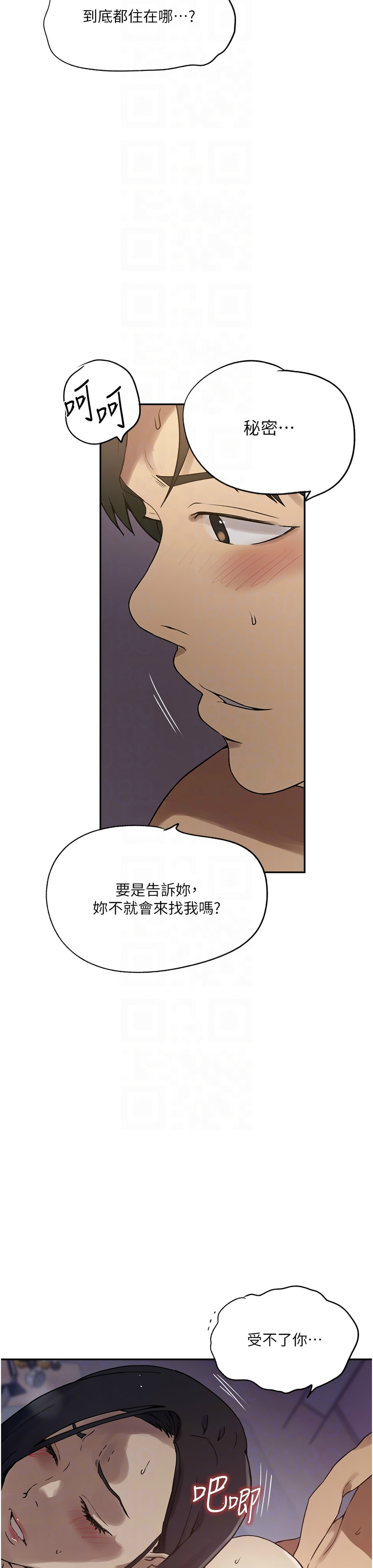 Manga Page 338