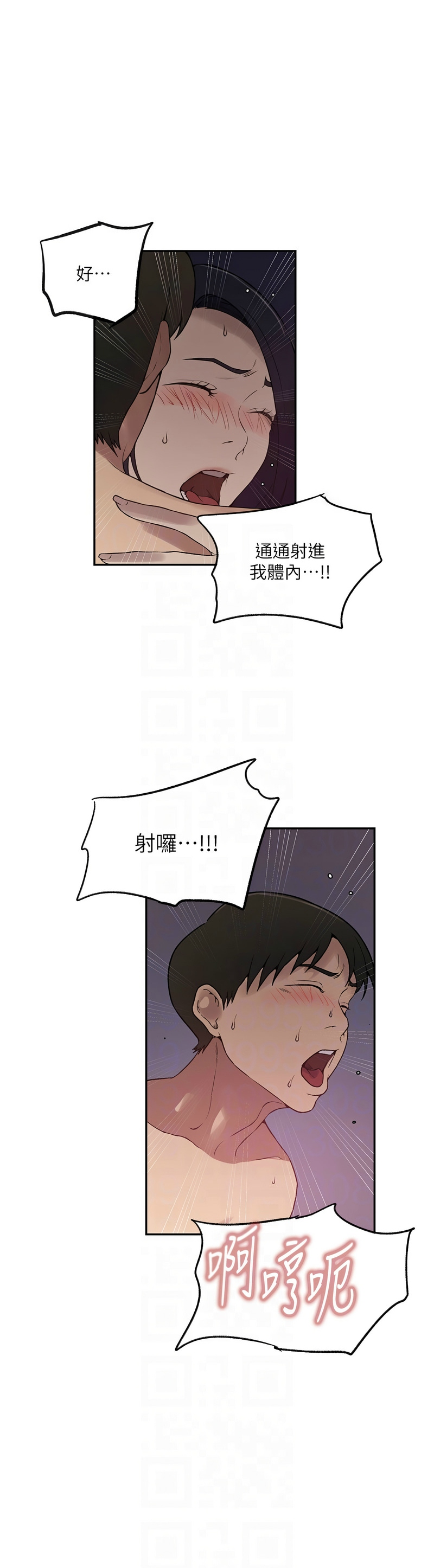 Manga Page 348