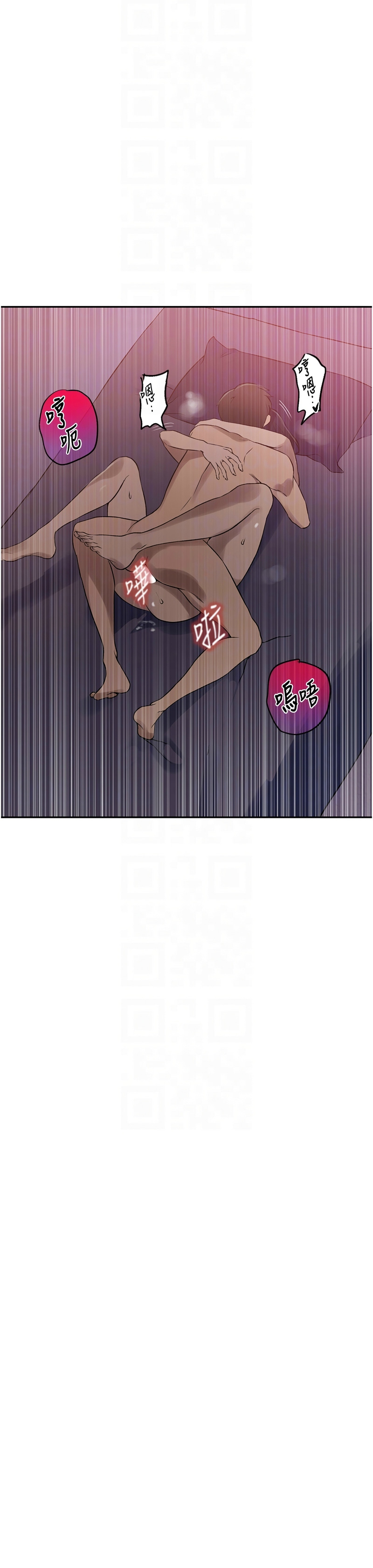 Manga Page 350