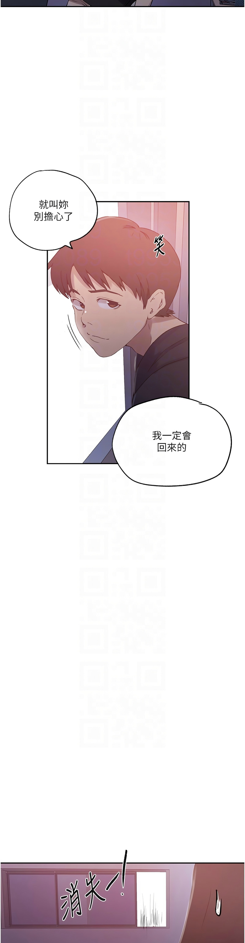 Manga Page 352