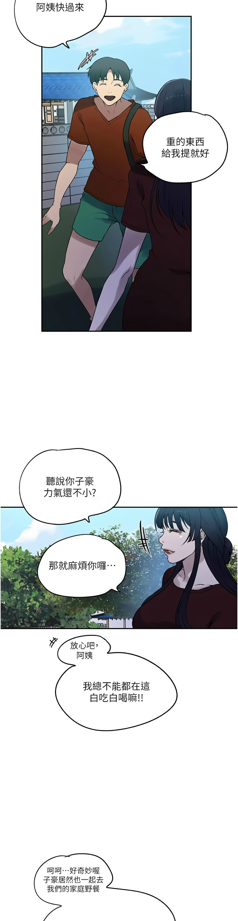 Manga Page 357
