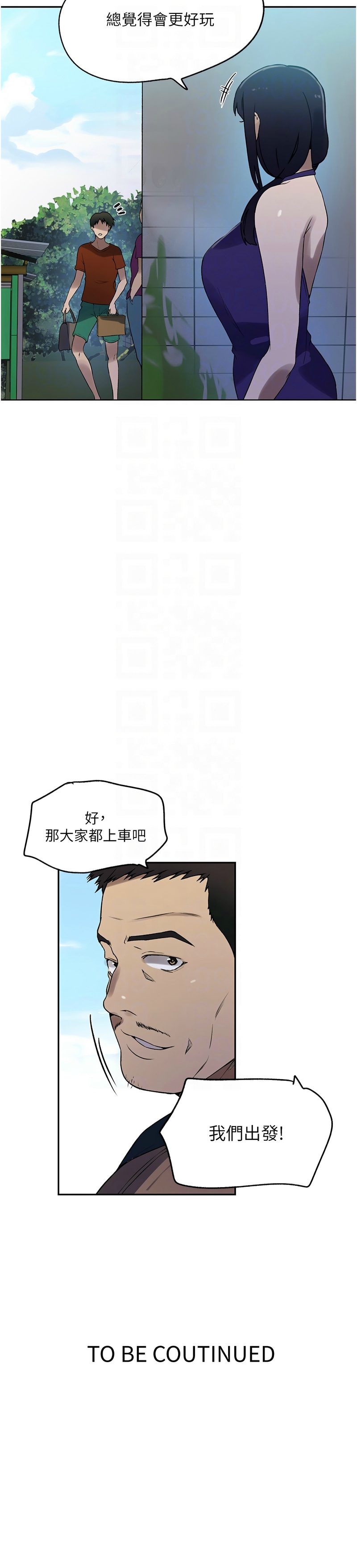 Manga Page 358