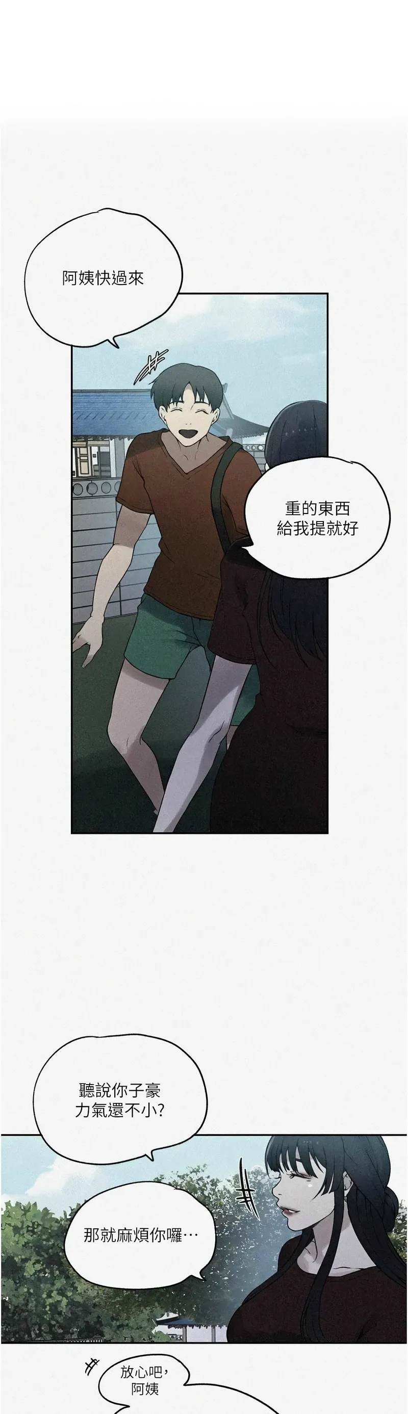 Manga Page 359