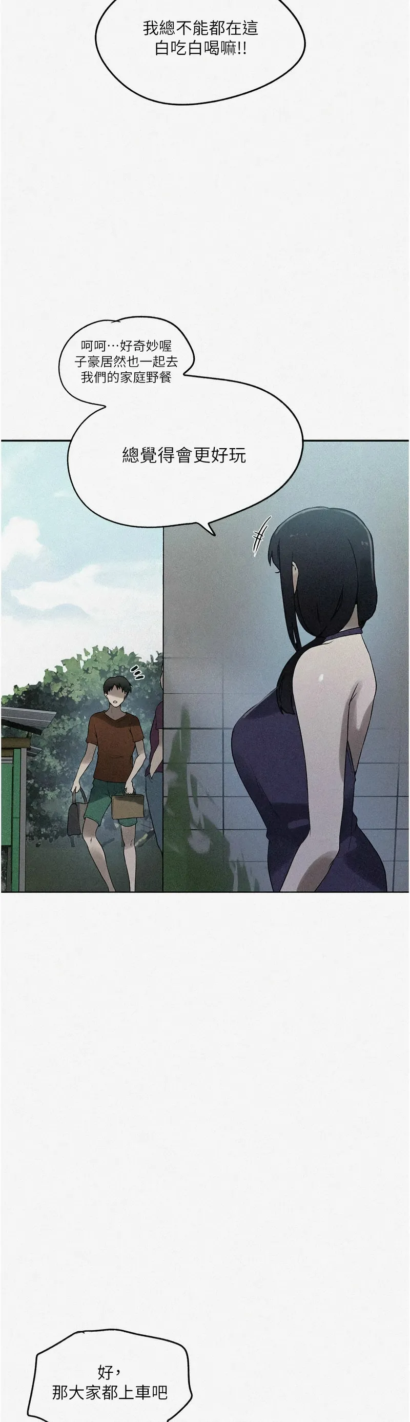 Manga Page 360
