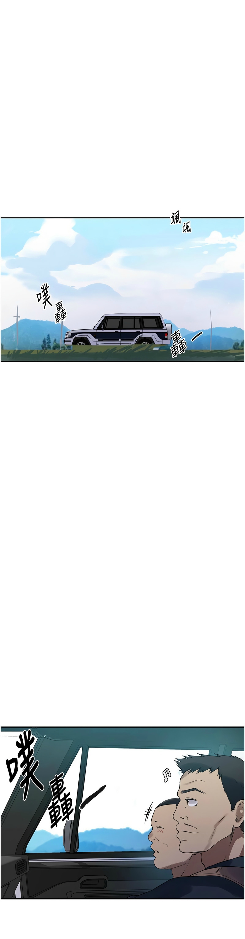 Manga Page 362