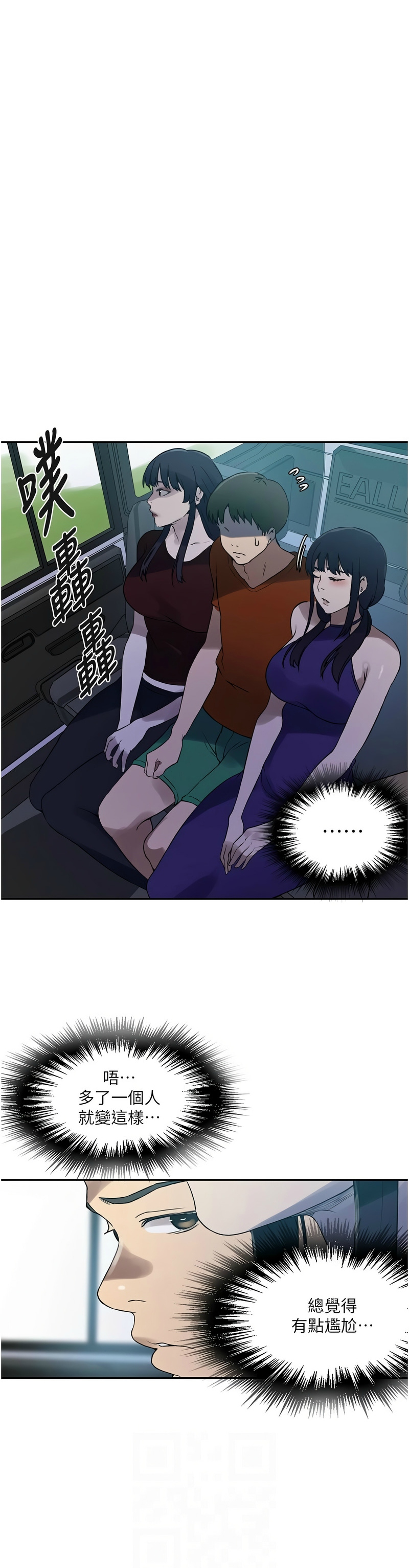 Manga Page 363
