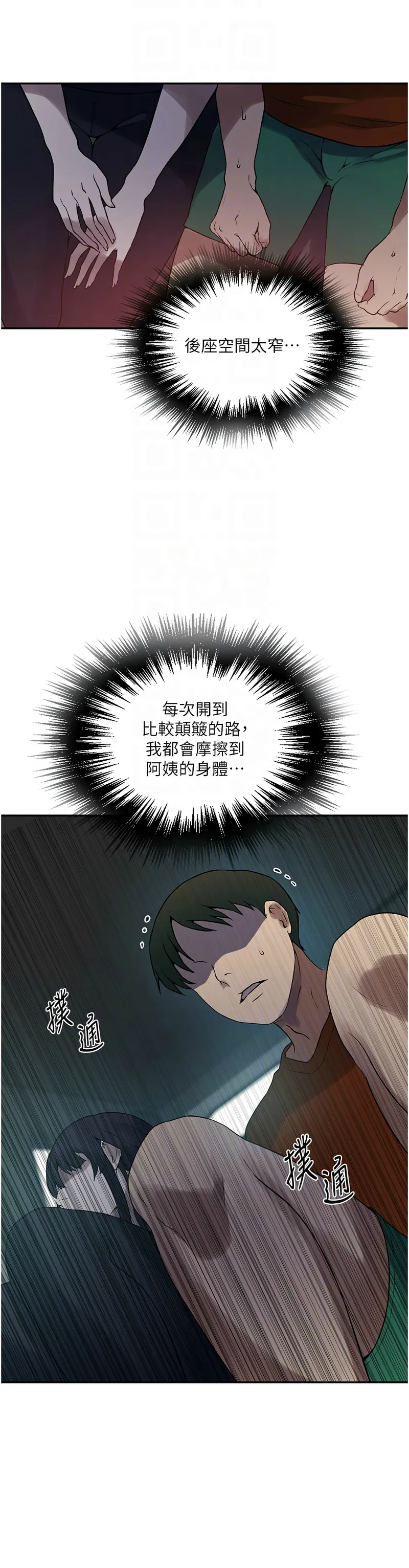 Manga Page 364